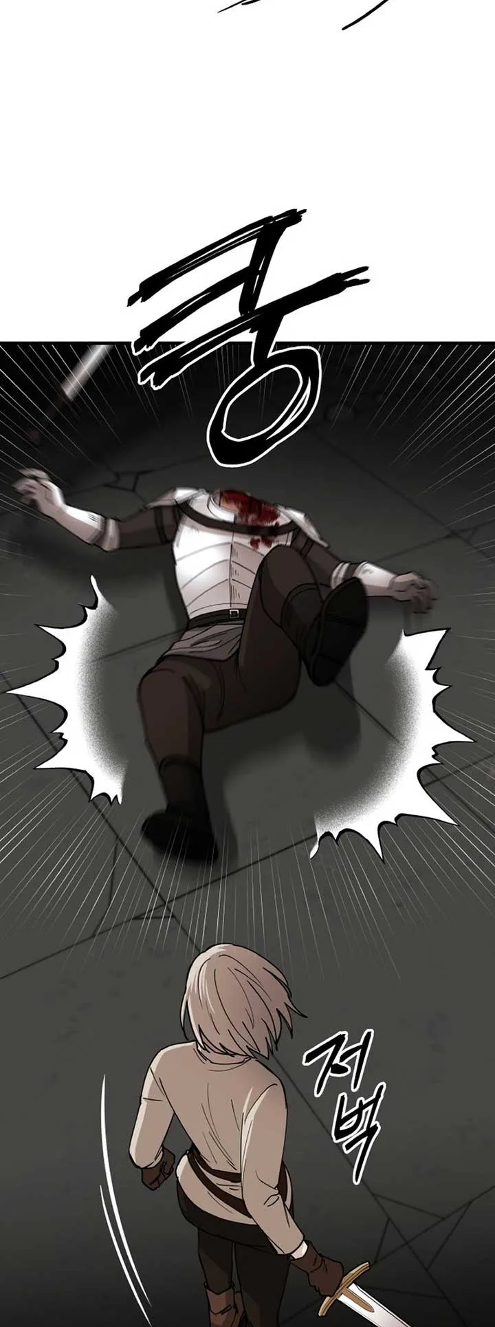 A Golden World to you Chapter 11 page 12