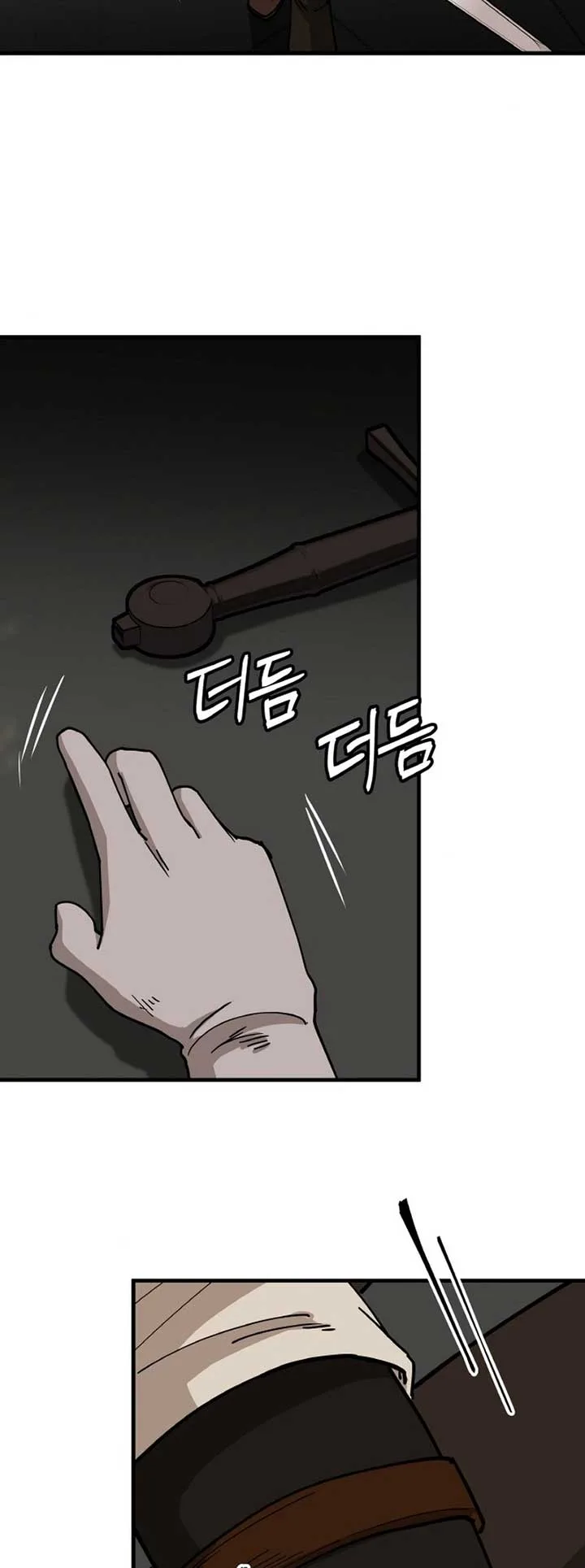 A Golden World to you Chapter 11 page 13