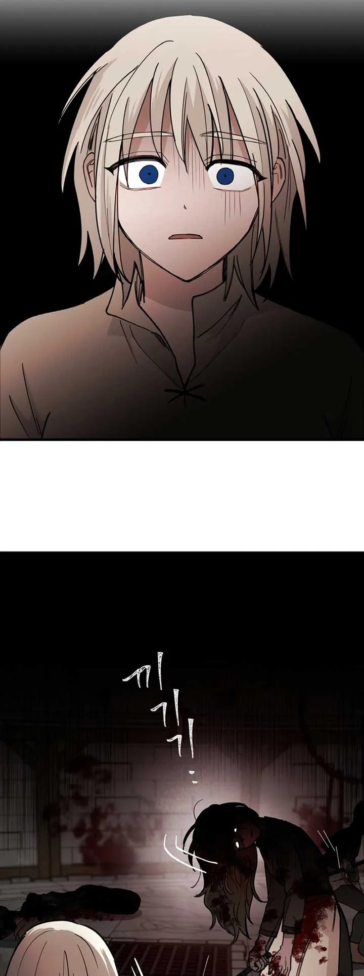 A Golden World to you Chapter 8 page 52