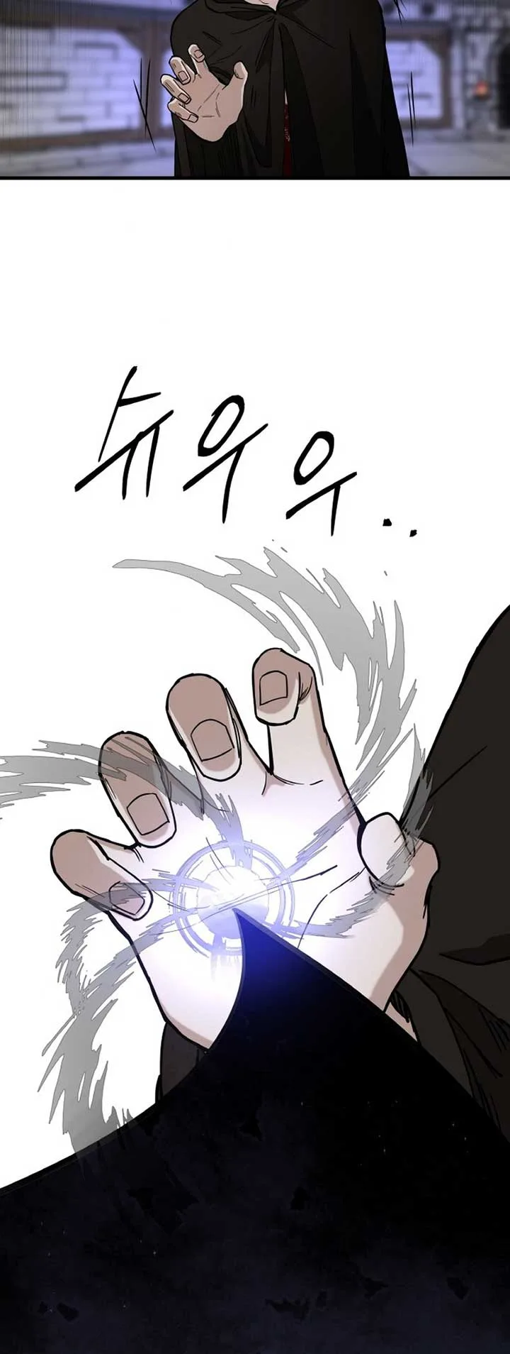 A Golden World to you Chapter 11 page 29