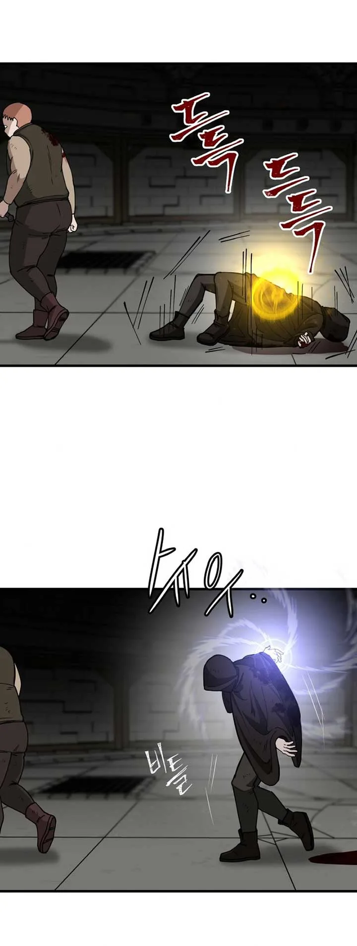 A Golden World to you Chapter 11 page 24