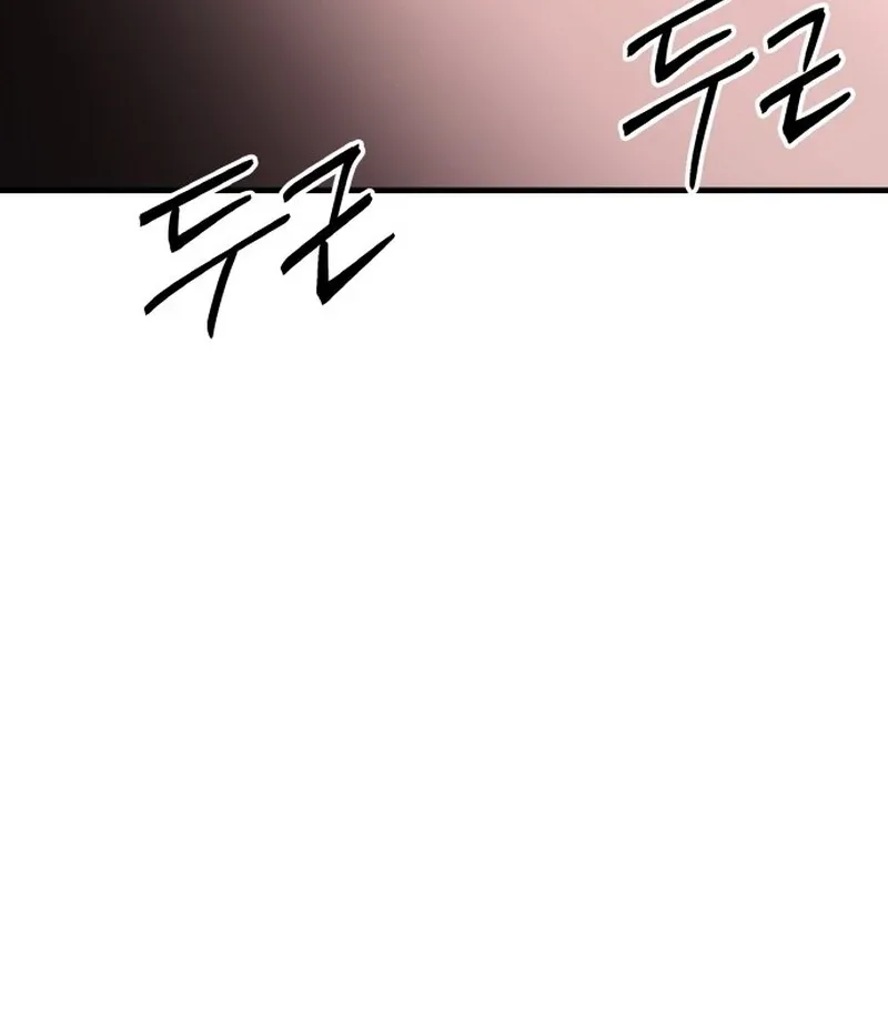A Golden World to you Chapter 26 page 37