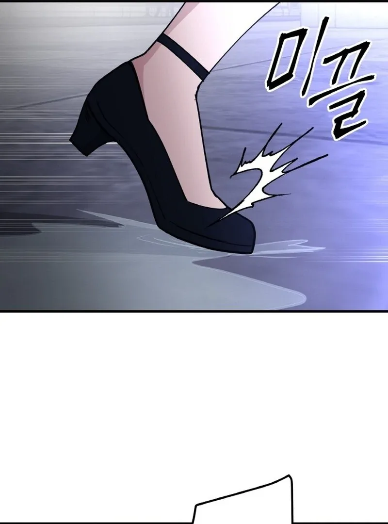 A Golden World to you Chapter 26 page 60