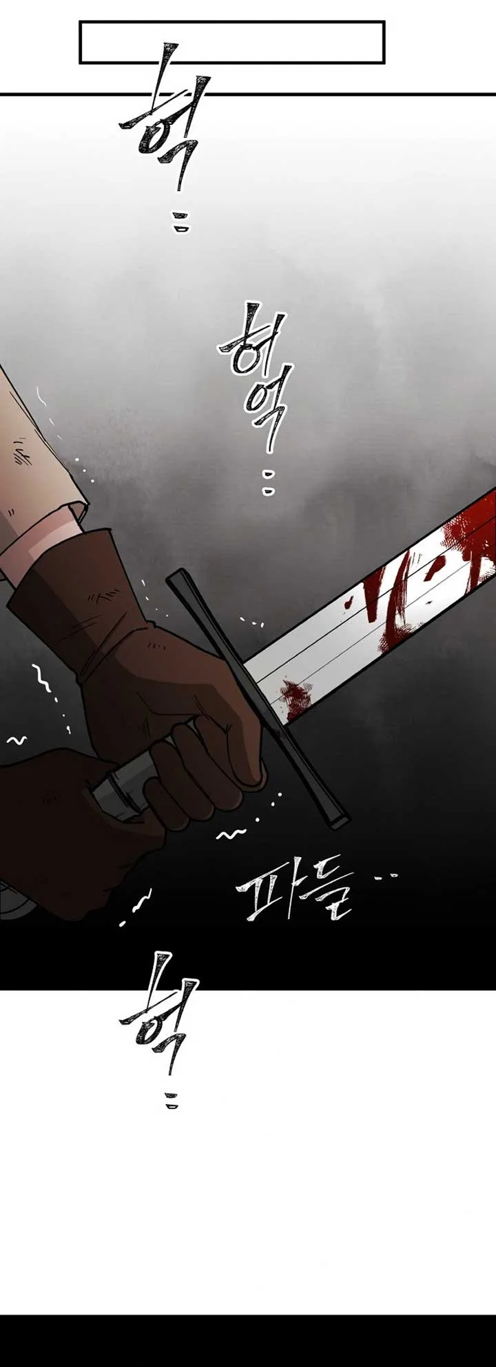 A Golden World to you Chapter 9 page 15