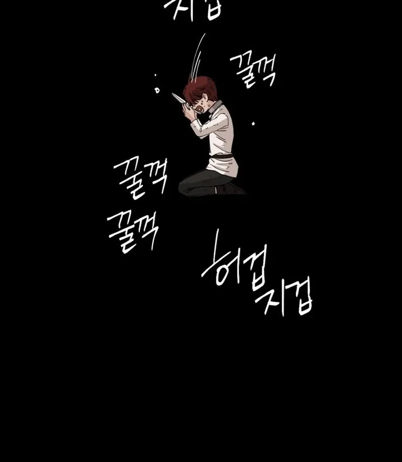 A Golden World to you Chapter 29 page 77
