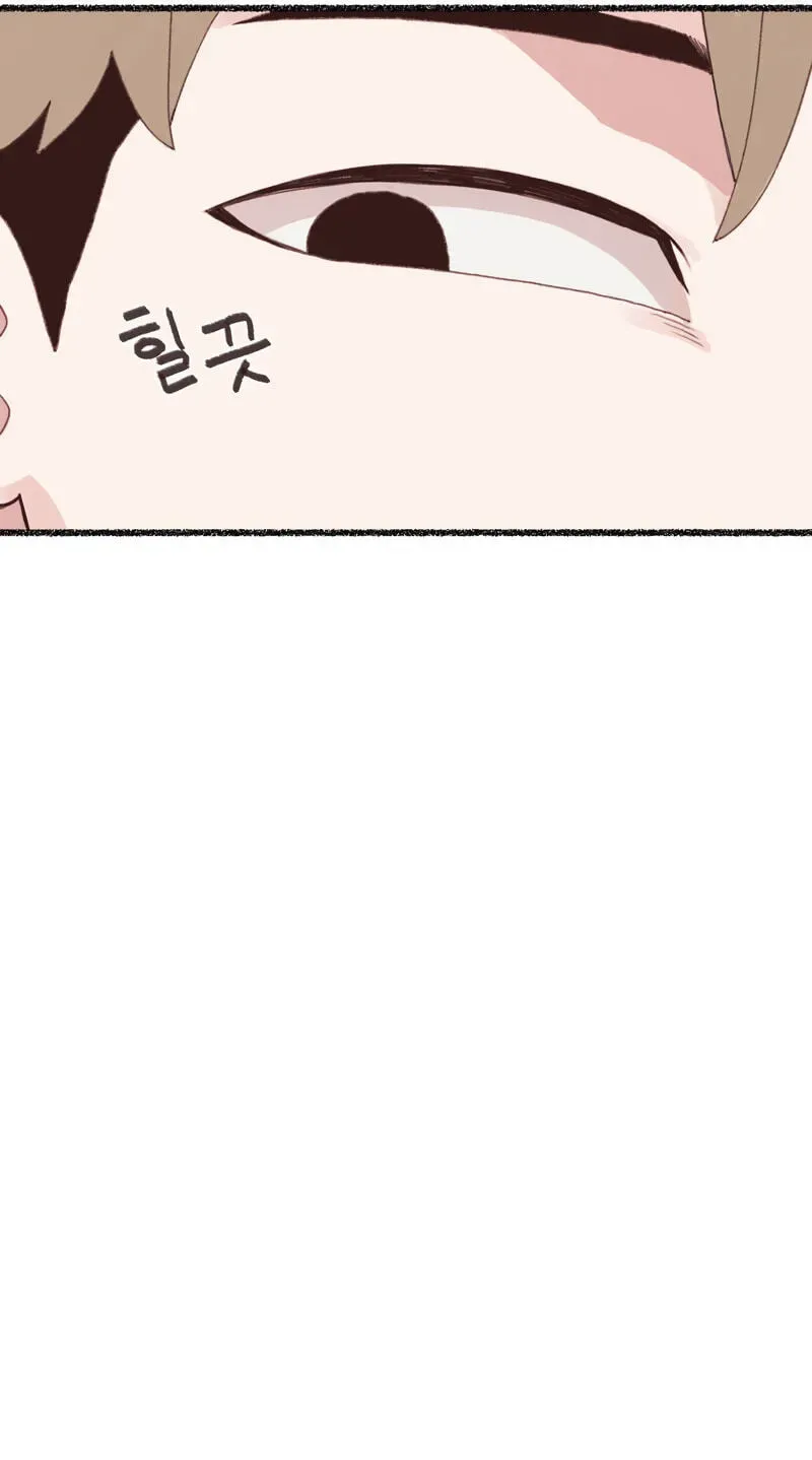 I Approached a Female Agent With No Dating Experience Chapter 7 page 43