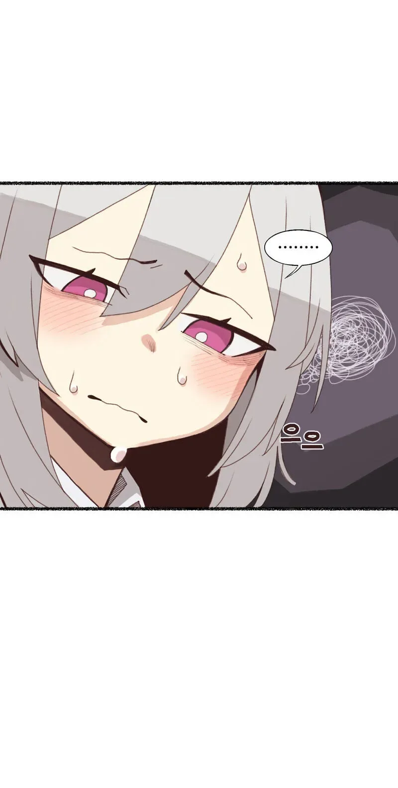 I Approached a Female Agent With No Dating Experience Chapter 7 page 81