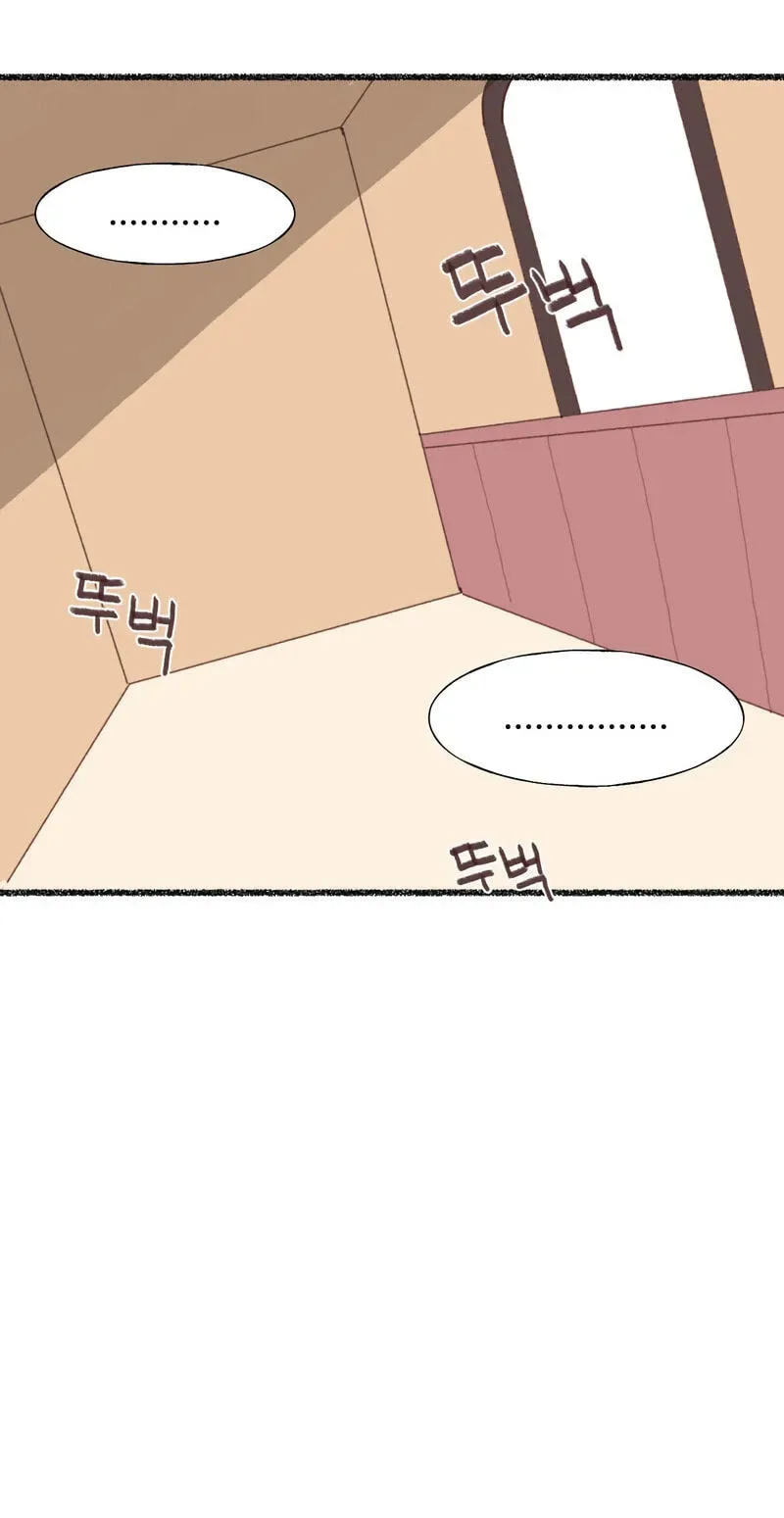 I Approached a Female Agent With No Dating Experience Chapter 8 page 59