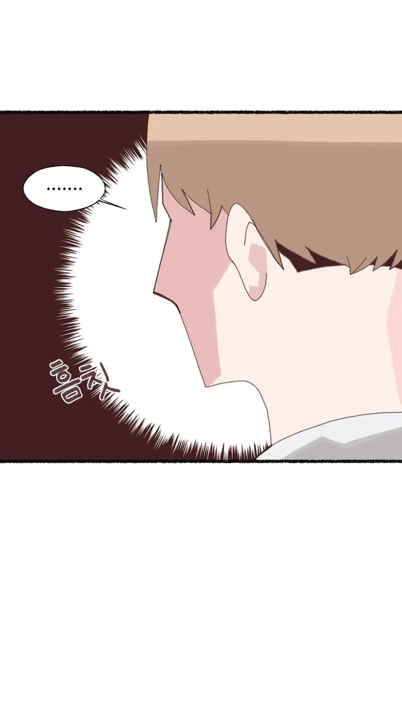 I Approached a Female Agent With No Dating Experience Chapter 8 page 76