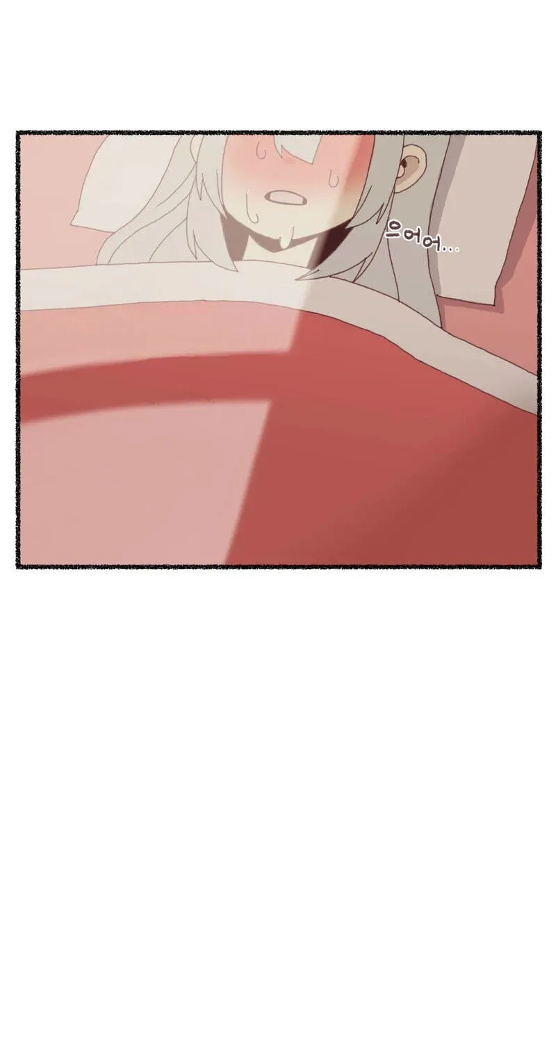 I Approached a Female Agent With No Dating Experience Chapter 8 page 83