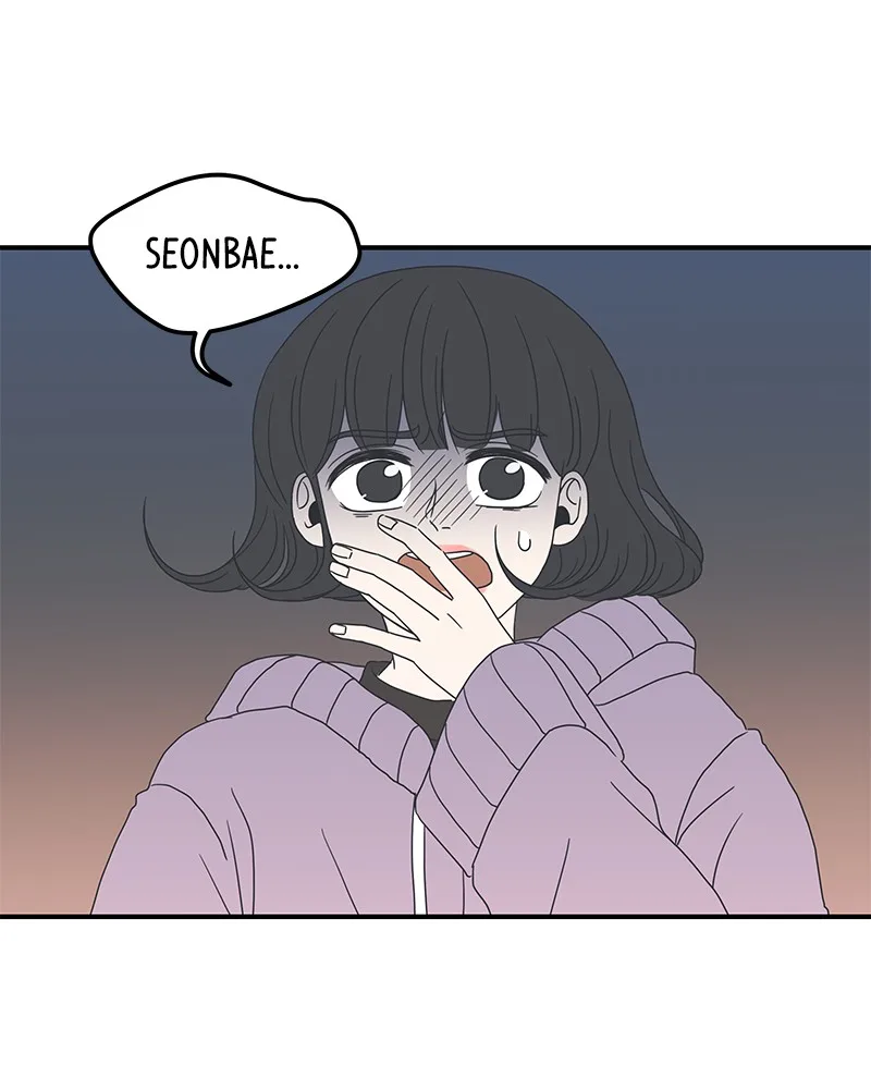 A Guide to Proper Dating Chapter 10 page 2