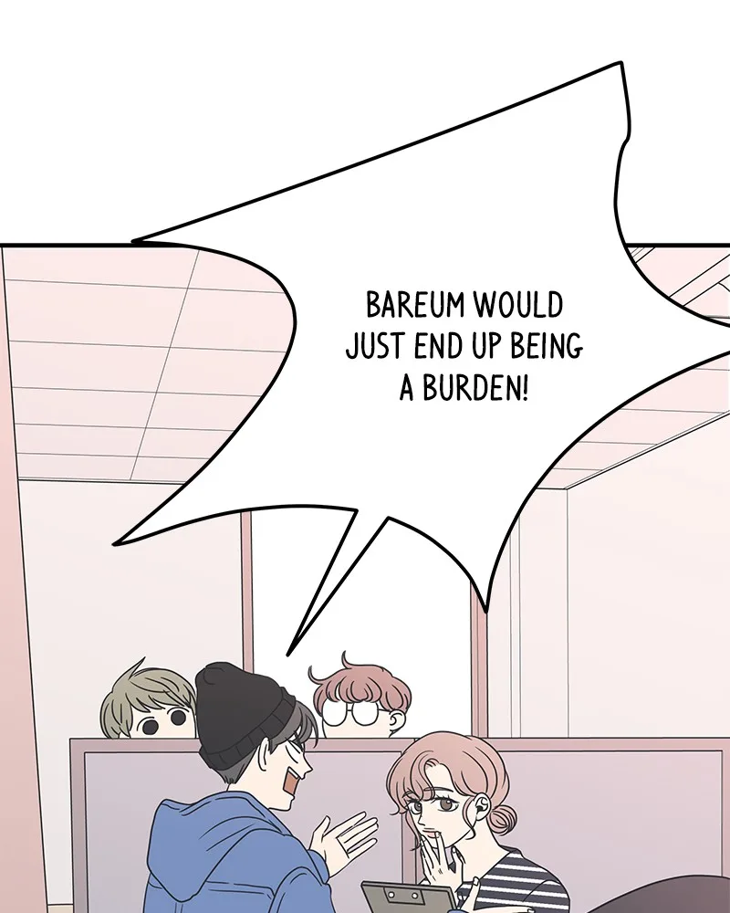 A Guide to Proper Dating Chapter 12 page 2