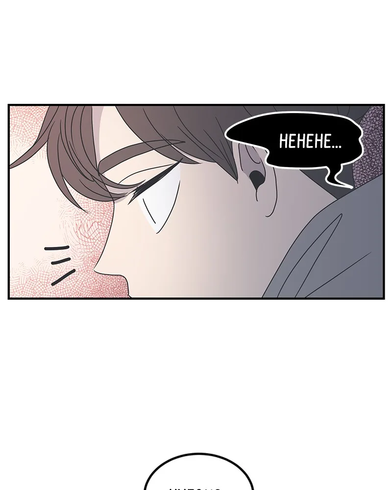 A Guide to Proper Dating Chapter 10 page 98