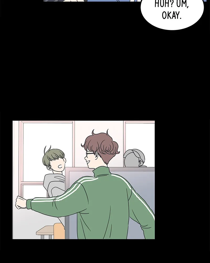 A Guide to Proper Dating Chapter 12 page 29