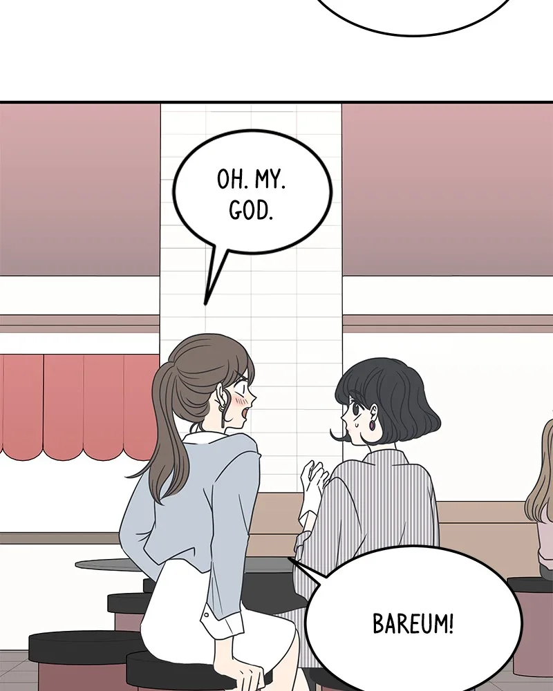 A Guide to Proper Dating Chapter 17 page 21