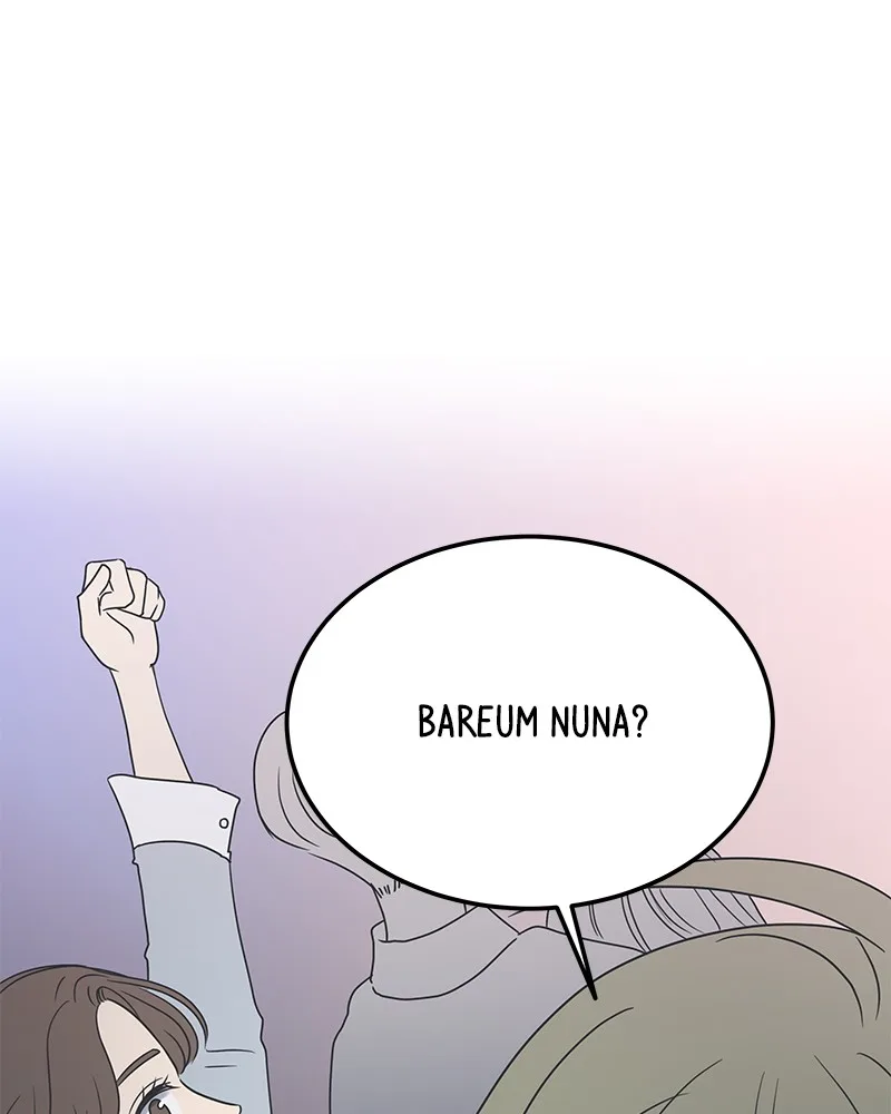 A Guide to Proper Dating Chapter 16 page 64