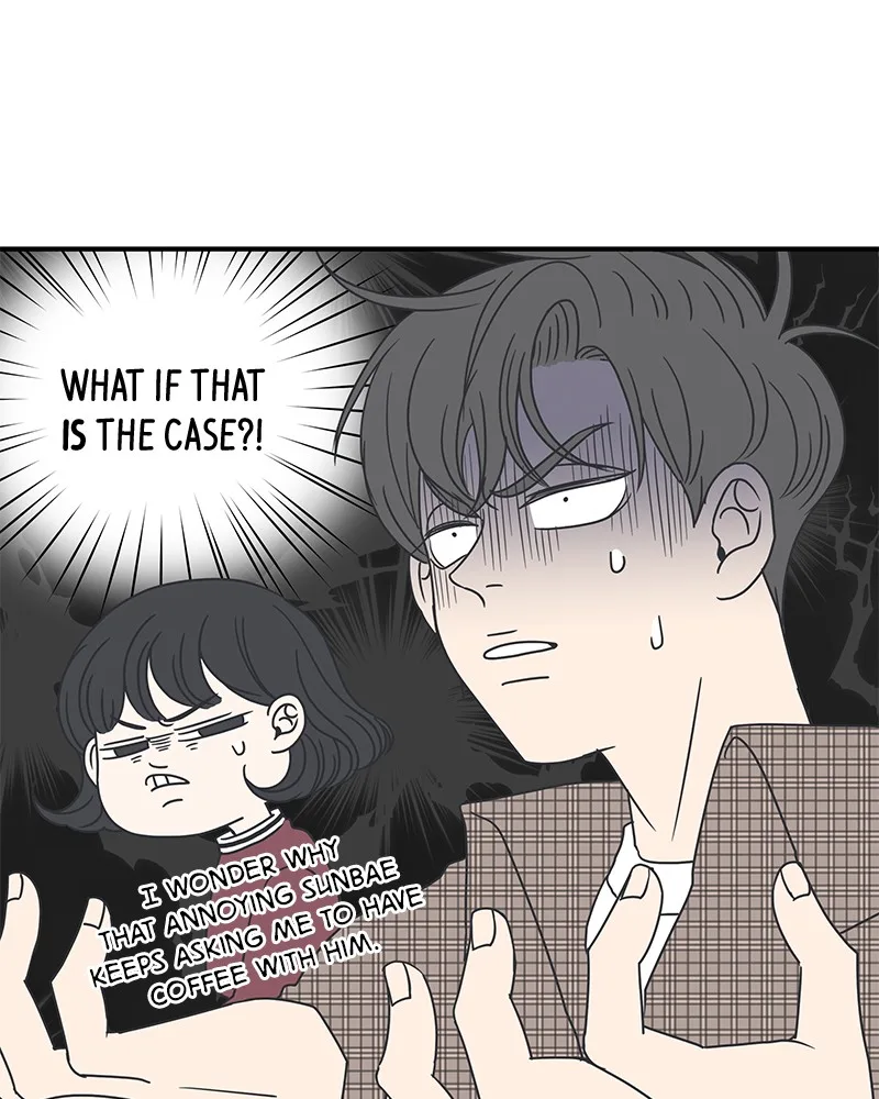A Guide to Proper Dating Chapter 19 page 23