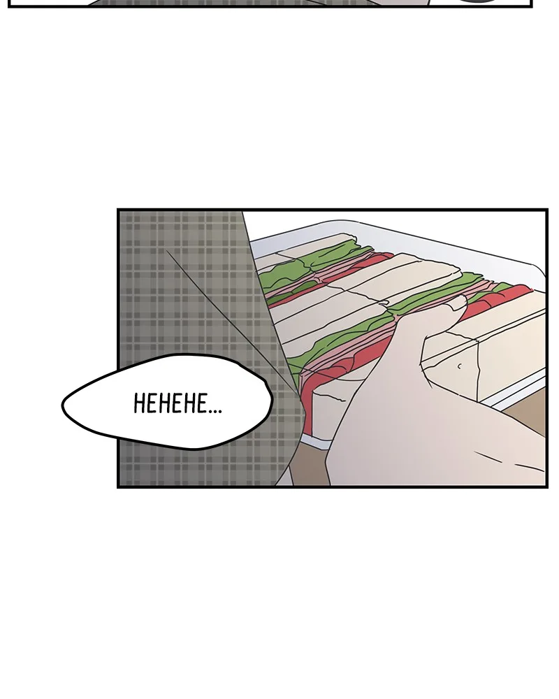 A Guide to Proper Dating Chapter 20 page 46