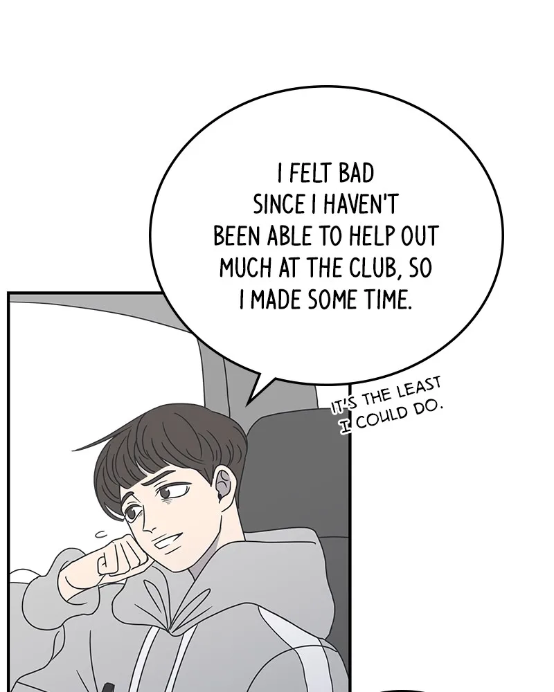 A Guide to Proper Dating Chapter 22 page 85