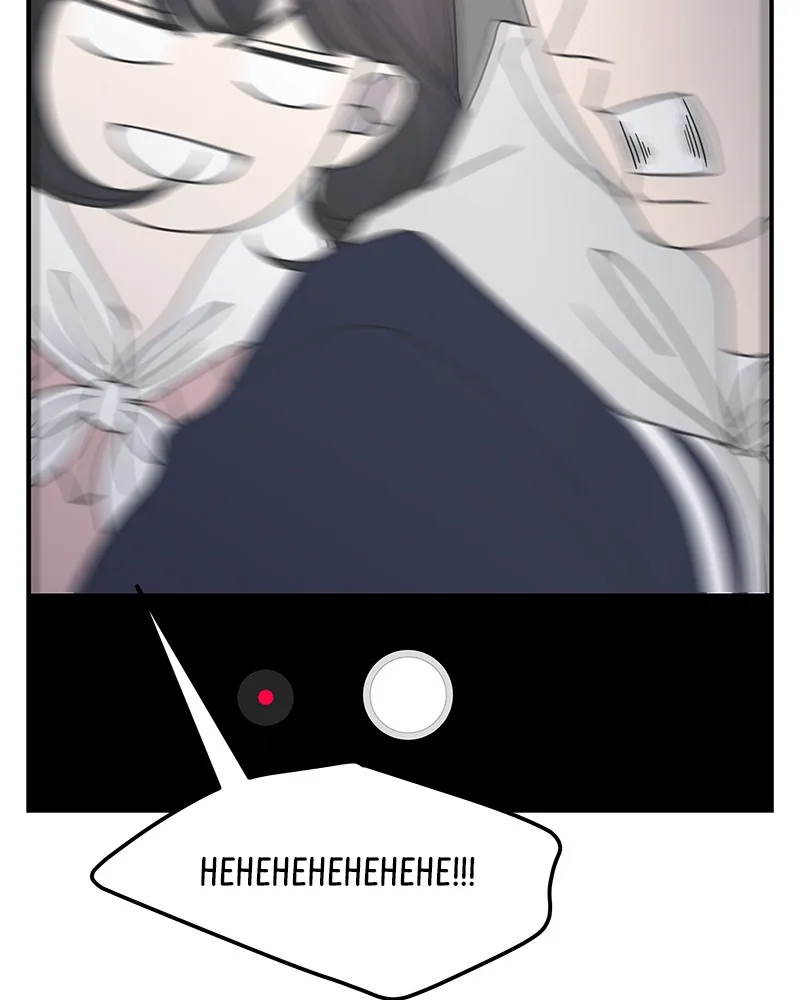 A Guide to Proper Dating Chapter 32 page 12