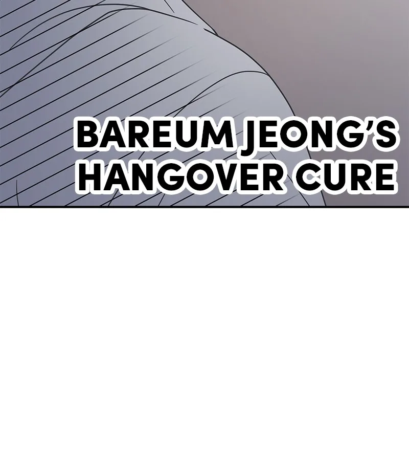 A Guide to Proper Dating Chapter 36 page 15
