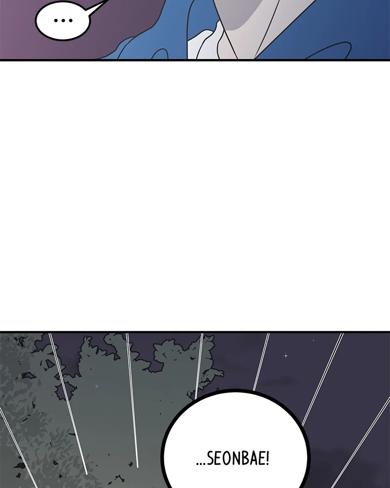 A Guide to Proper Dating Chapter 34 page 17