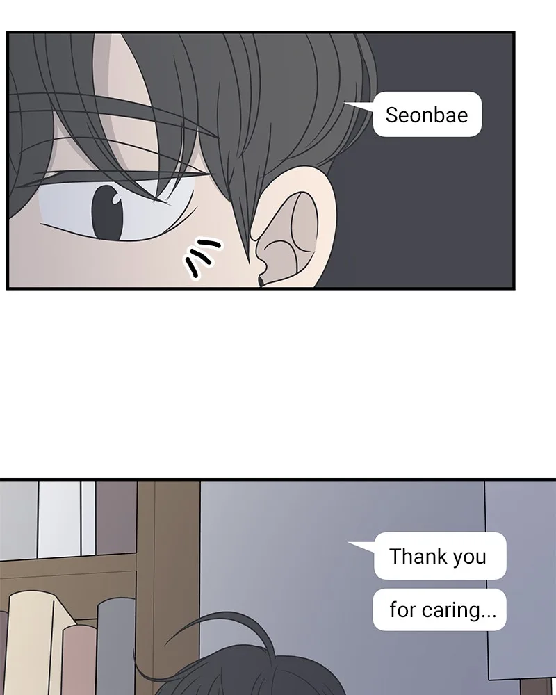 A Guide to Proper Dating Chapter 44 page 22