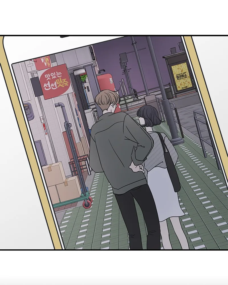 A Guide to Proper Dating Chapter 48 page 57