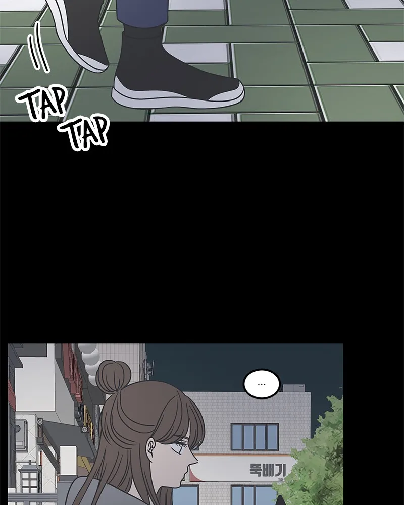 A Guide to Proper Dating Chapter 49 page 55