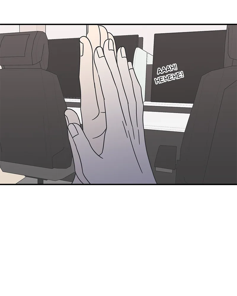 A Guide to Proper Dating Chapter 53 page 27