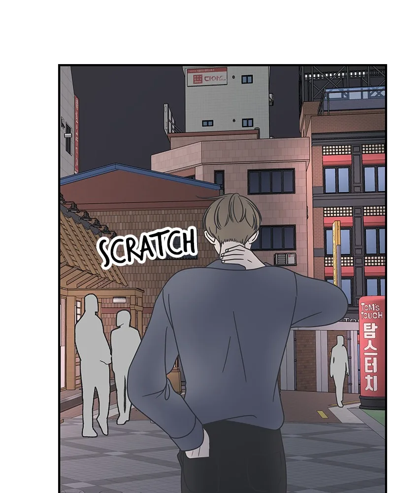 A Guide to Proper Dating Chapter 53 page 76