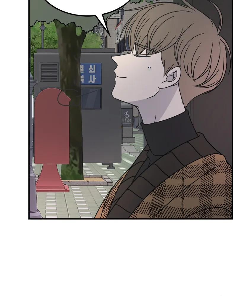 A Guide to Proper Dating Chapter 51 page 31
