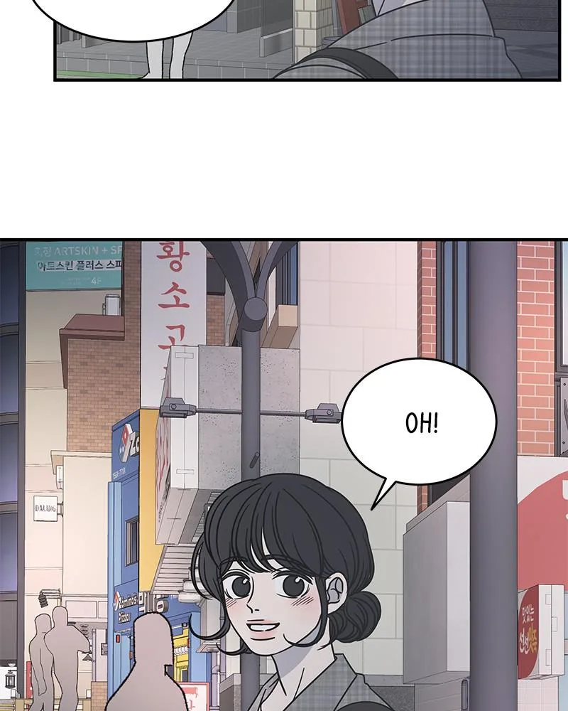 A Guide to Proper Dating Chapter 56 page 41