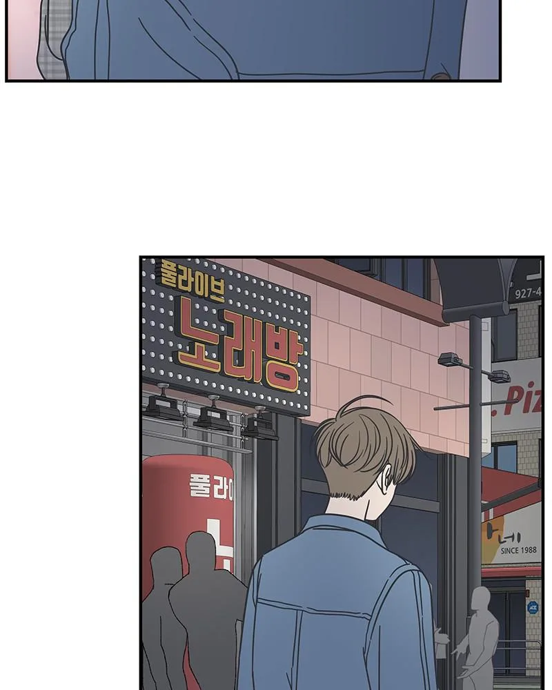 A Guide to Proper Dating Chapter 57 page 73