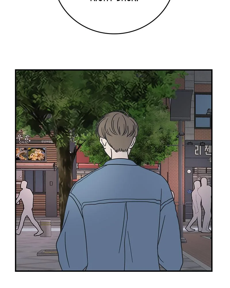 A Guide to Proper Dating Chapter 56 page 83