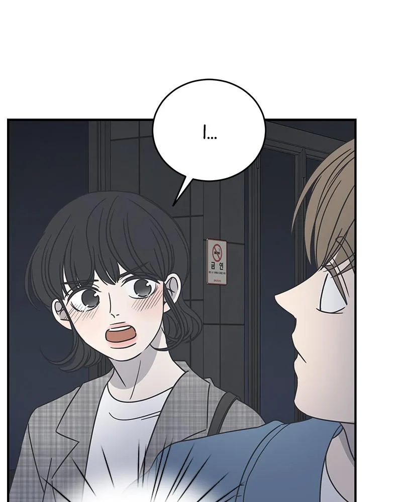 A Guide to Proper Dating Chapter 56 page 71