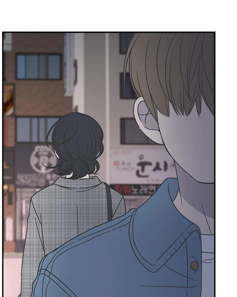 A Guide to Proper Dating Chapter 57 page 72