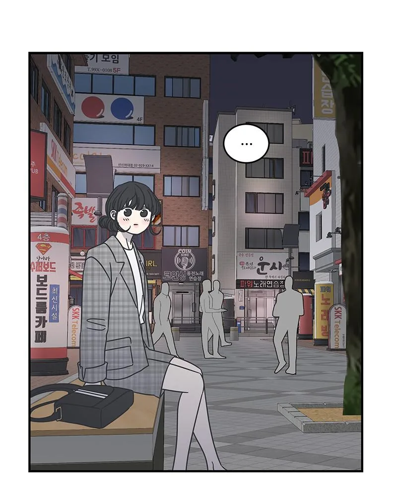 A Guide to Proper Dating Chapter 56 page 85