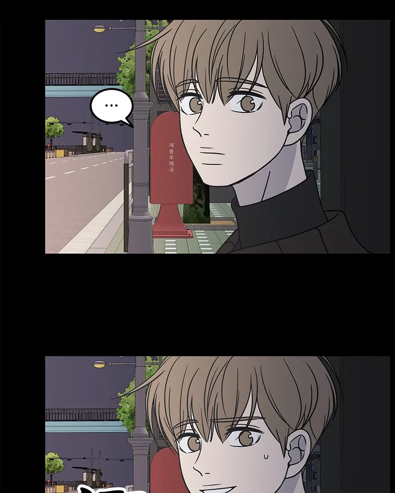 A Guide to Proper Dating Chapter 51 page 109