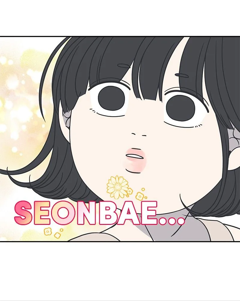 A Guide to Proper Dating Chapter 86 page 2