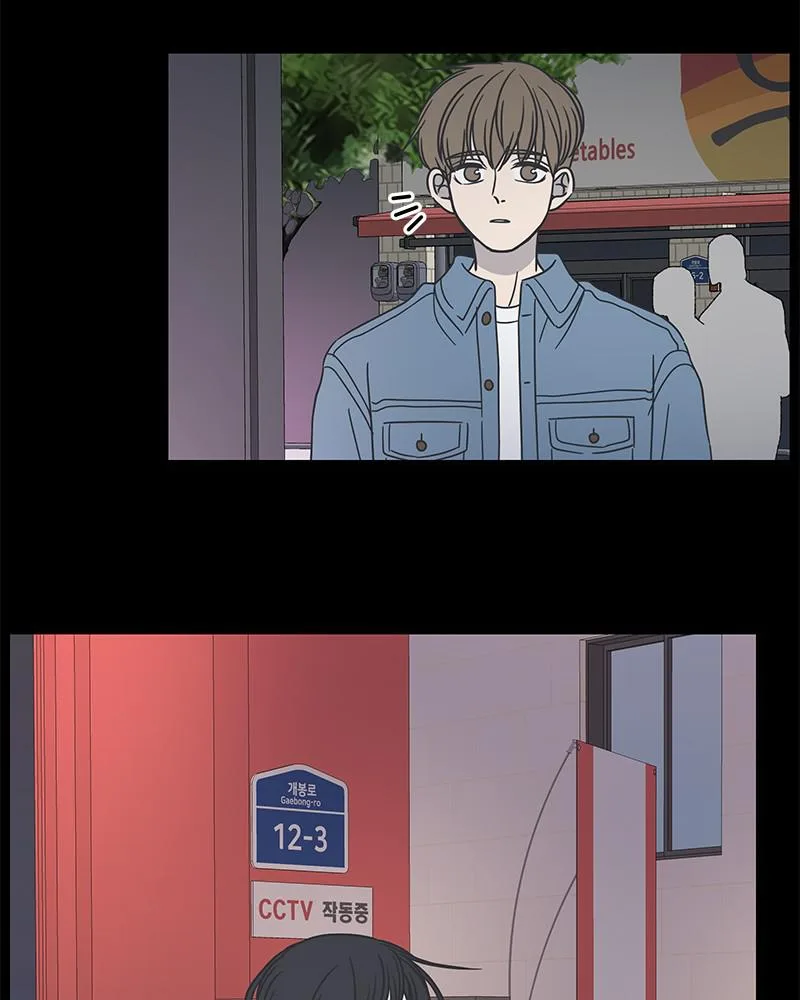 A Guide to Proper Dating Chapter 58 page 97