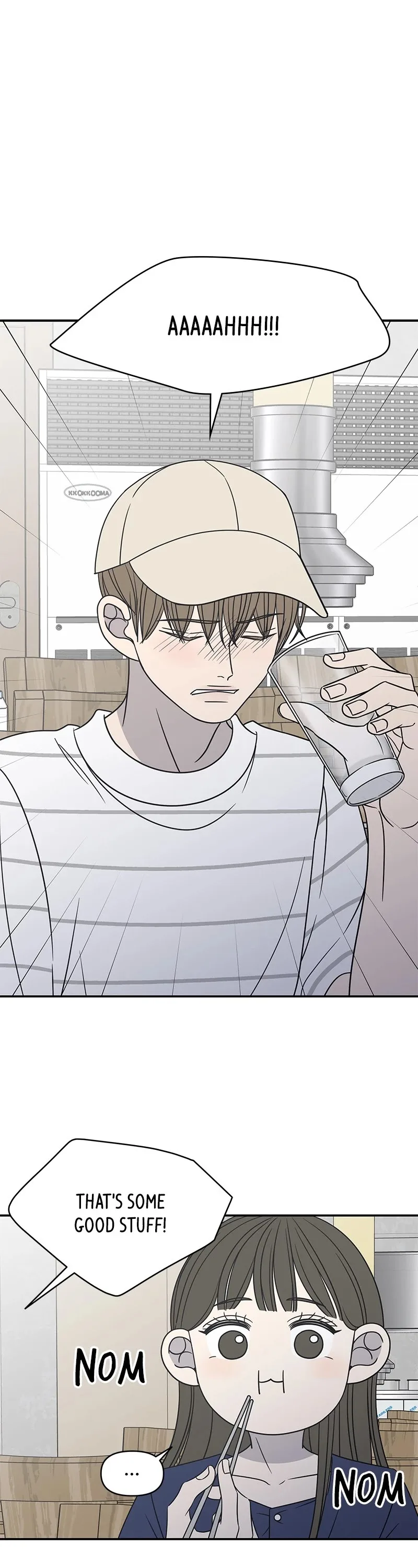 A Guide to Proper Dating Chapter 108 page 2