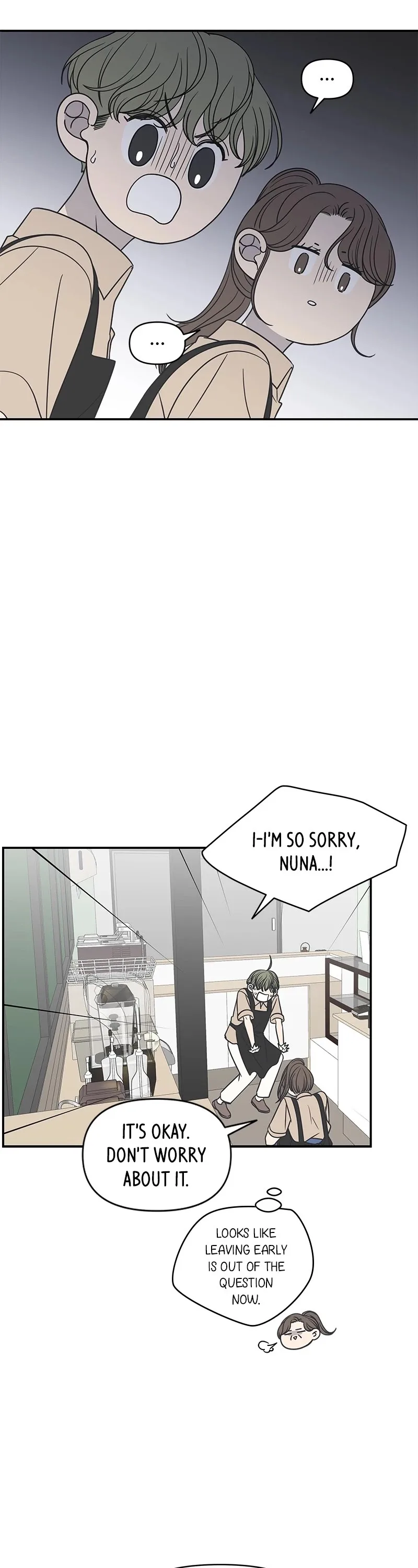 A Guide to Proper Dating Chapter 111 page 22