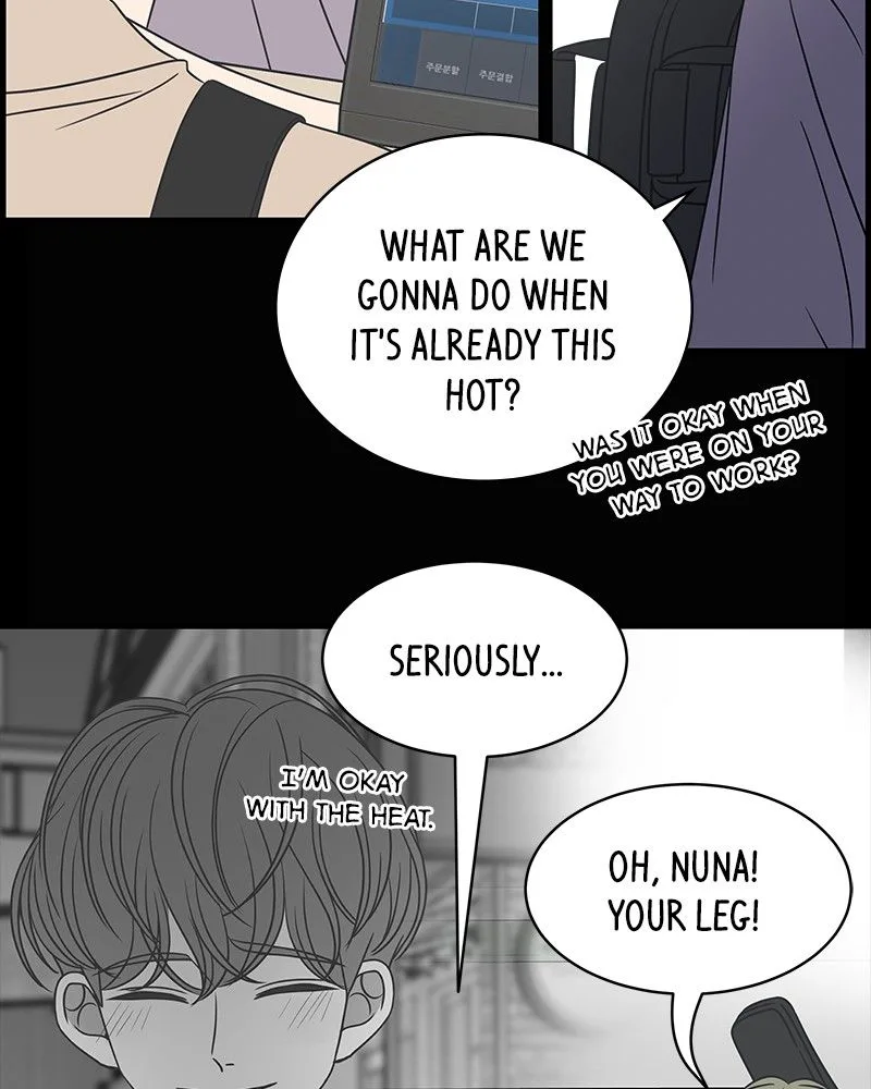 A Guide to Proper Dating Chapter 84 page 23