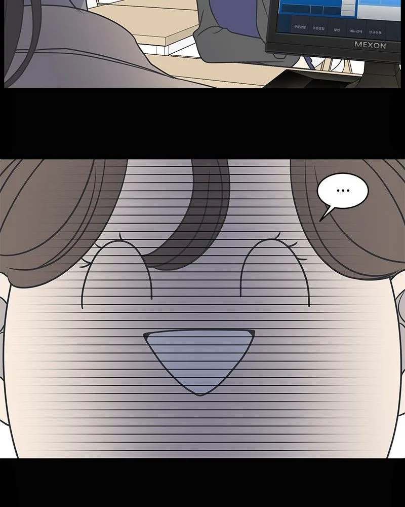 A Guide to Proper Dating Chapter 84 page 29