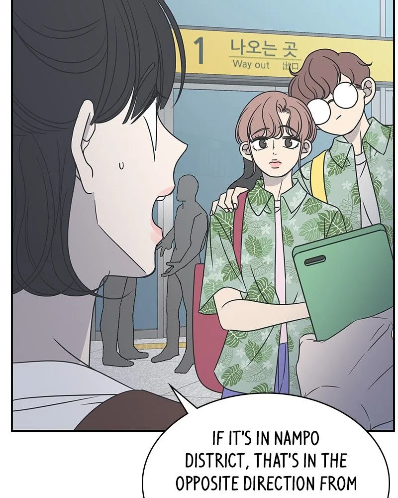 A Guide to Proper Dating Chapter 88 page 21