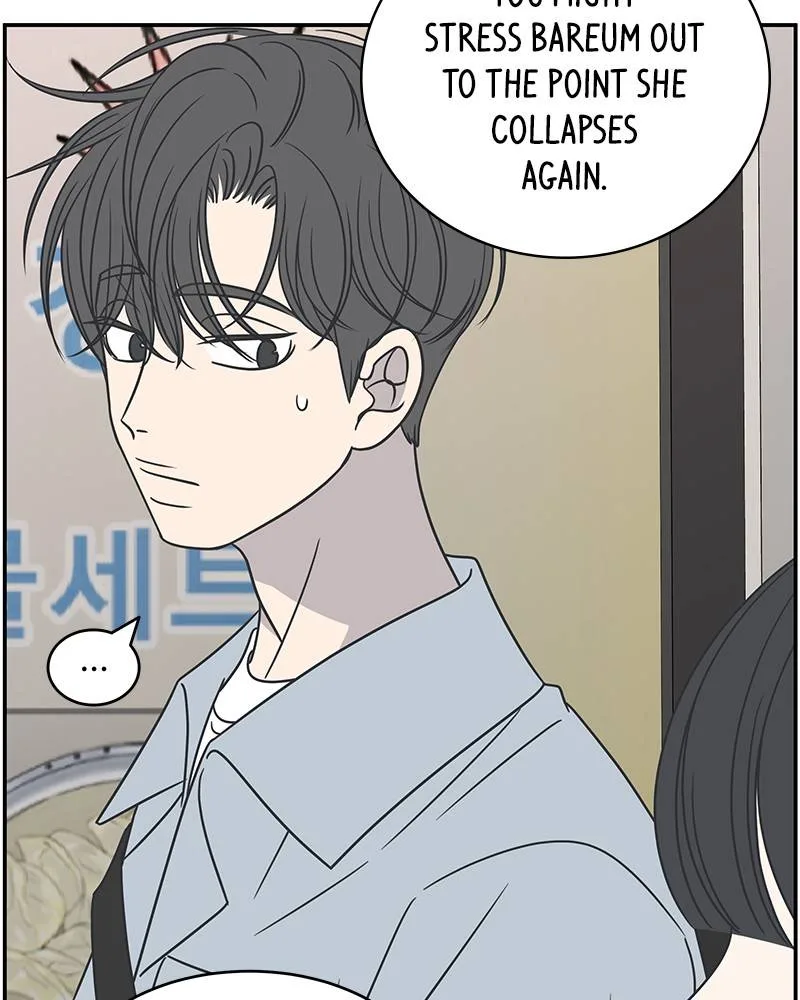 A Guide to Proper Dating Chapter 88 page 45