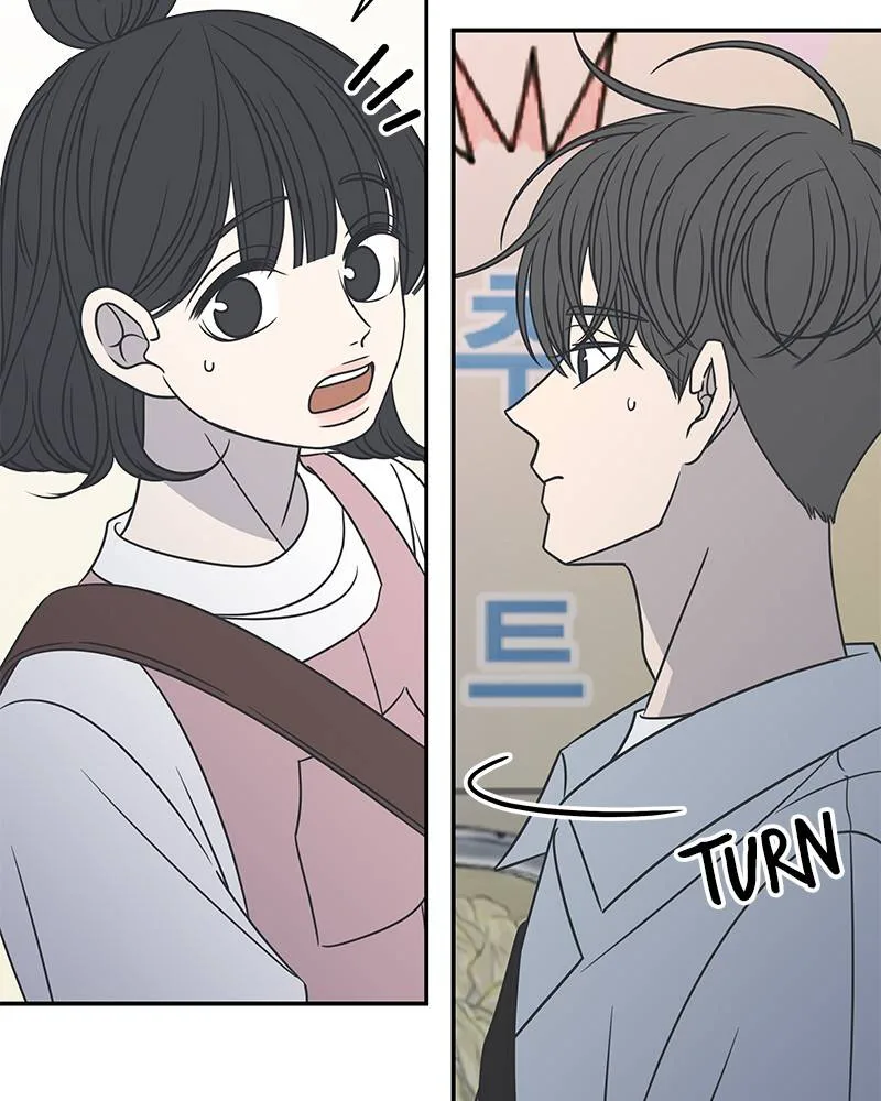 A Guide to Proper Dating Chapter 88 page 47
