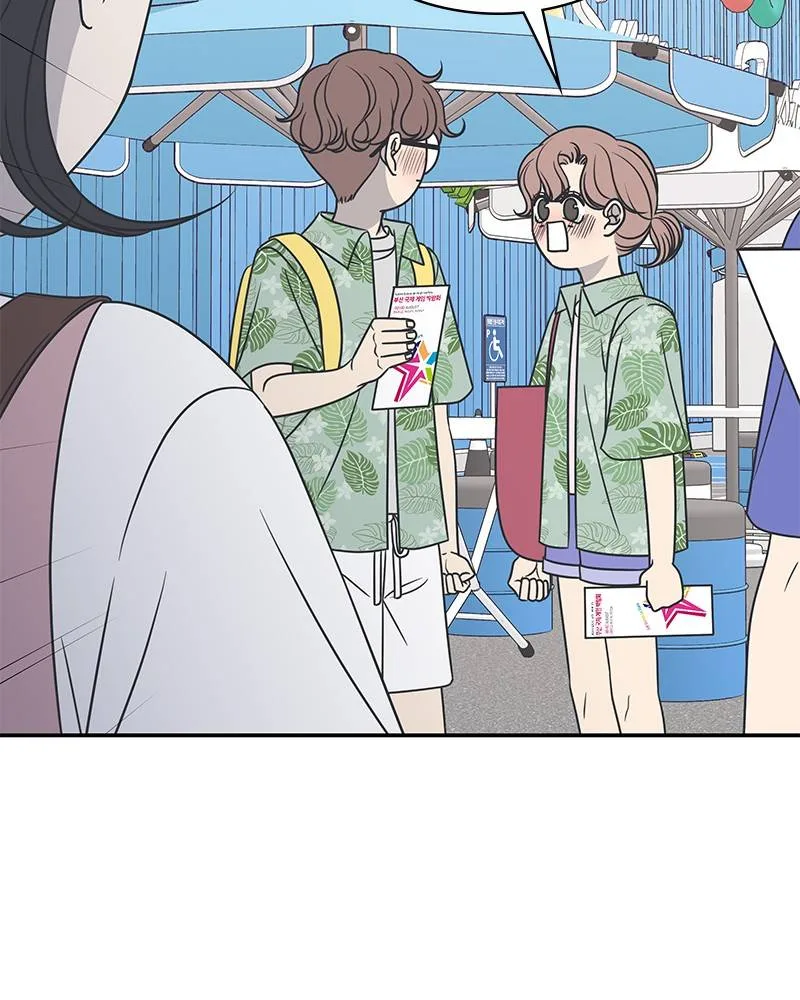 A Guide to Proper Dating Chapter 88 page 69