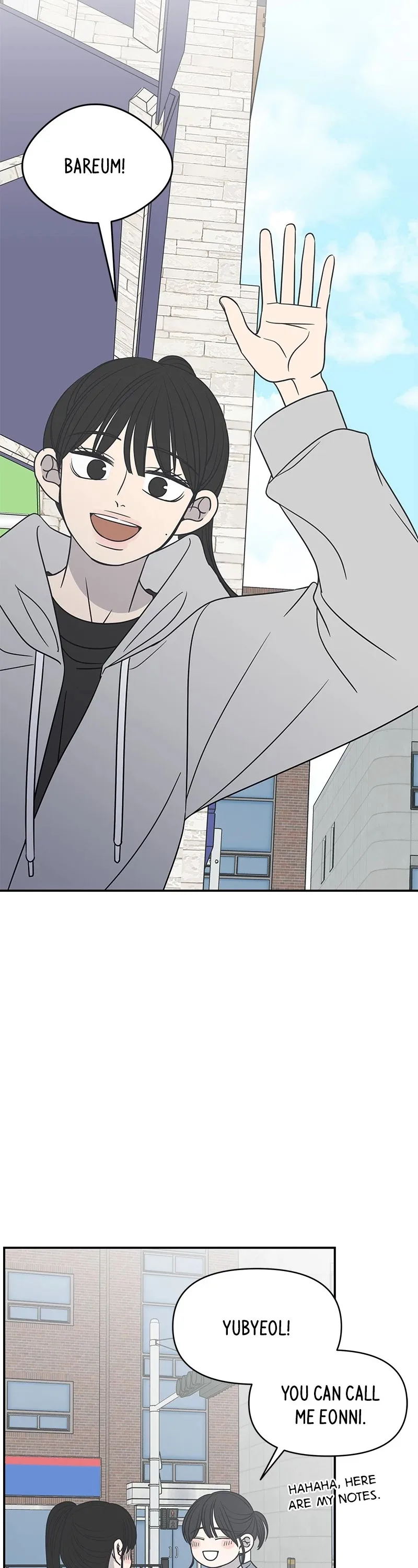 A Guide to Proper Dating Chapter 120 page 23